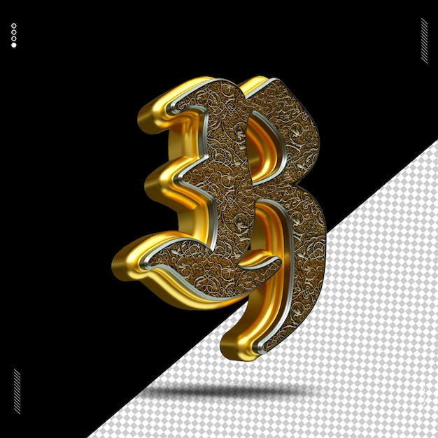 3d render letra fuente oro medieval