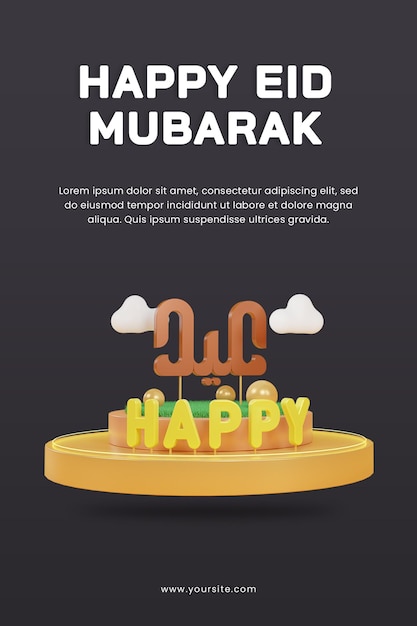 3d render modelo de design de pôster feliz eid mubarak