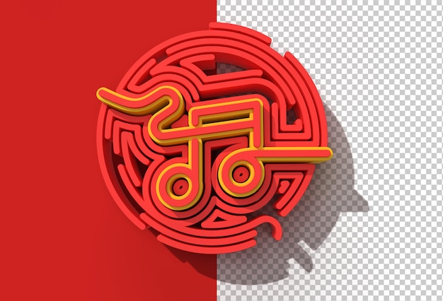 3D Render Music Notes ilustración Diseño Archivo Psd transparente.