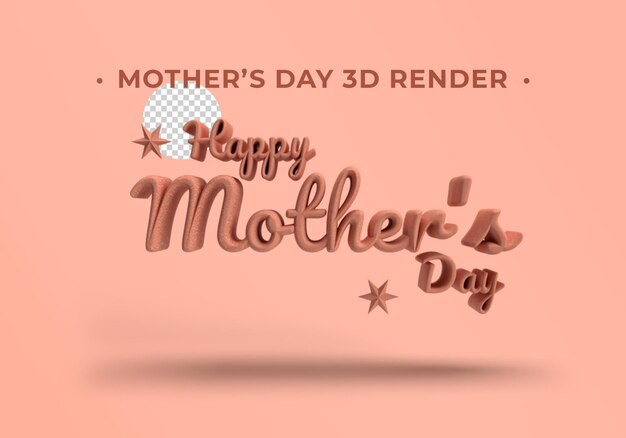 3D Render Ramadan Kareem