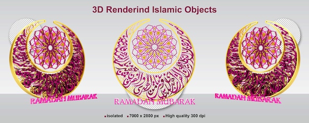 PSD 3d-rendering - ramadan