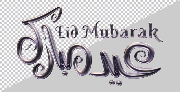 3D-Rendering von Eid Mubarak Text mit modernem Stil