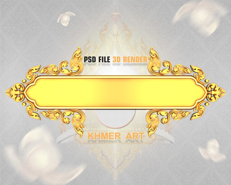 PSD 3d royal frame art