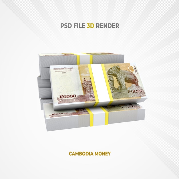 PSD 50000r billets argent khmer