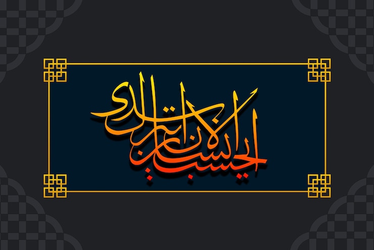 PSD a calligraphy of person with calligraphy on the left