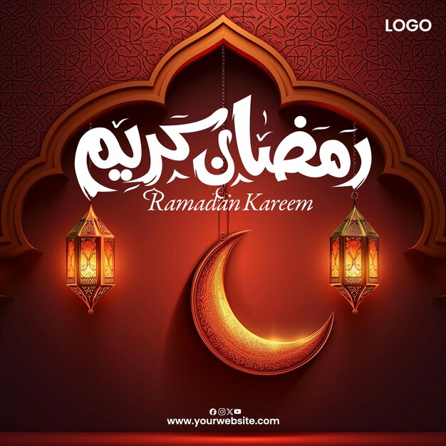 PSD affiche du ramadan kareem du psd avec une lanterne et la lune du ramadan