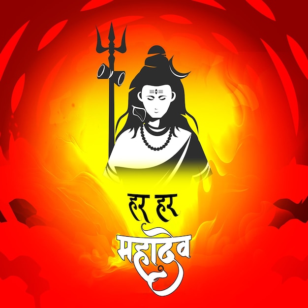 une affiche avec une image de Lord Shiva sur un fond rouge
