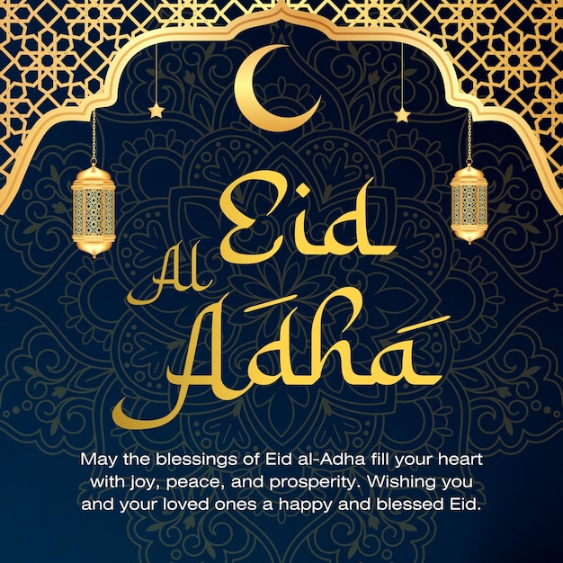 Affiche islamique de l'Aïd Al Adha Mubarak