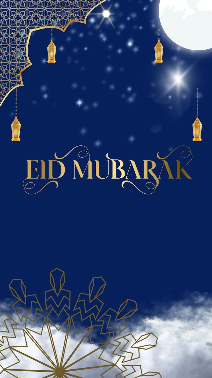 PSD une affiche pour l'occasion de l'eid
