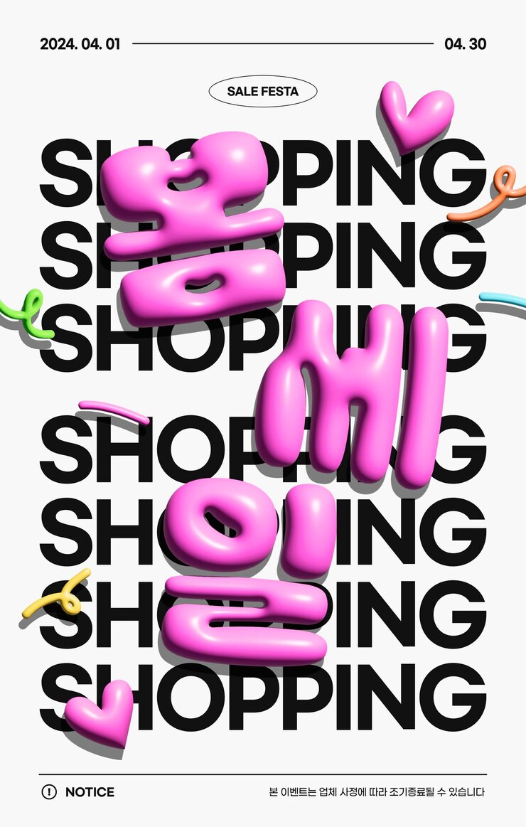 PSD affiche de typographie gonflée