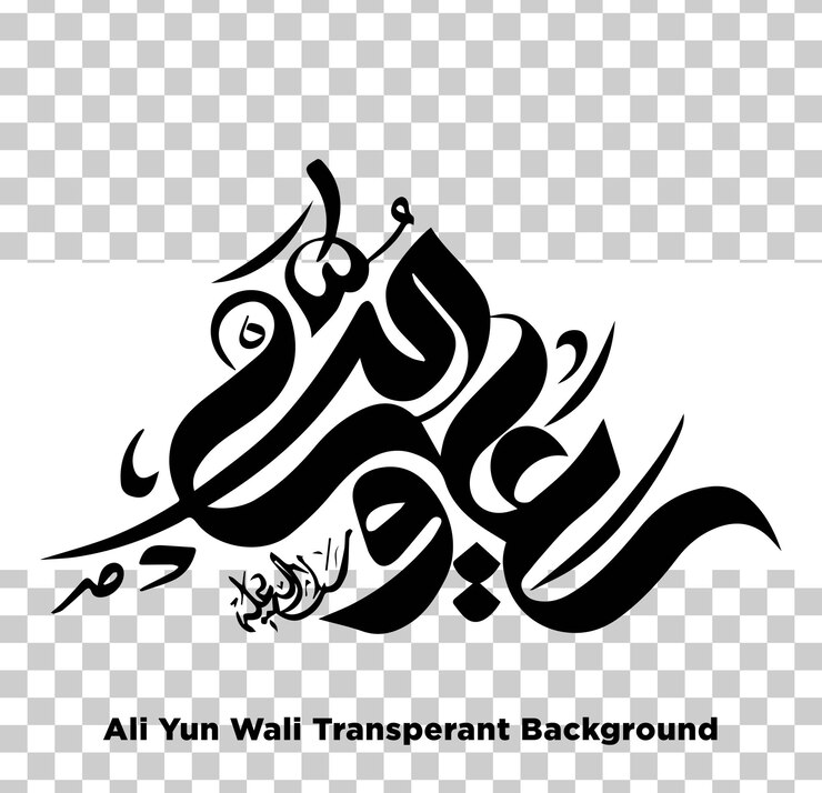 PSD ali yun wali fue asesinado.