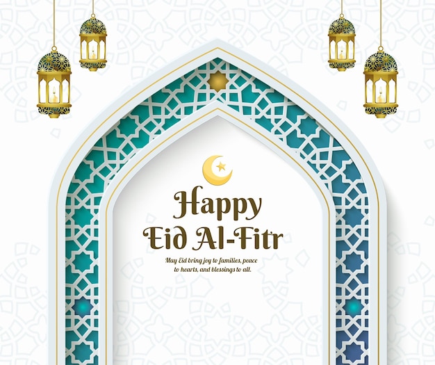 Alles Gute zum Eid al-Fitr