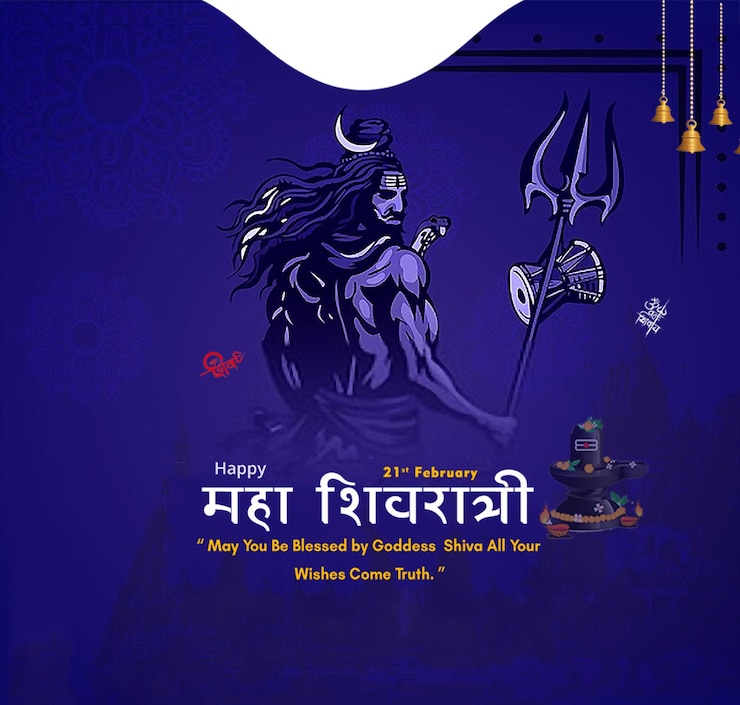 PSD alles gute zum maha shivratri, dem traditionellen indischen fest