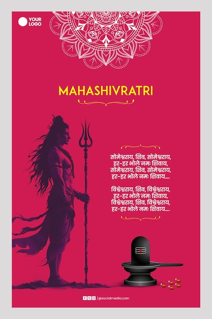 Alles Gute zum Mahashivratri