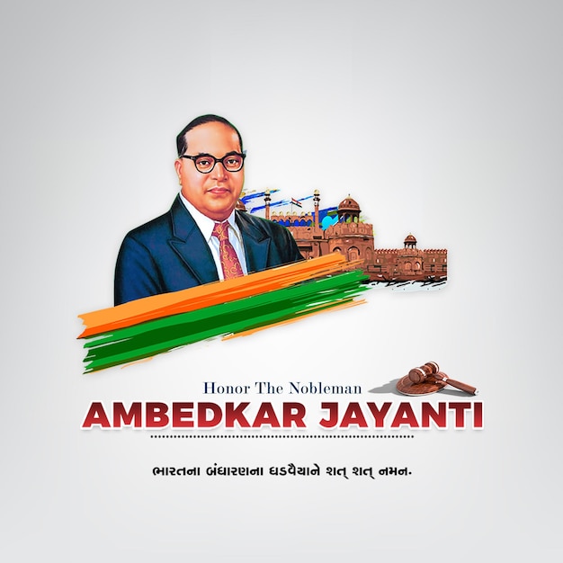Ambedkar Jayanti Banner Vorlage indisches Fest
