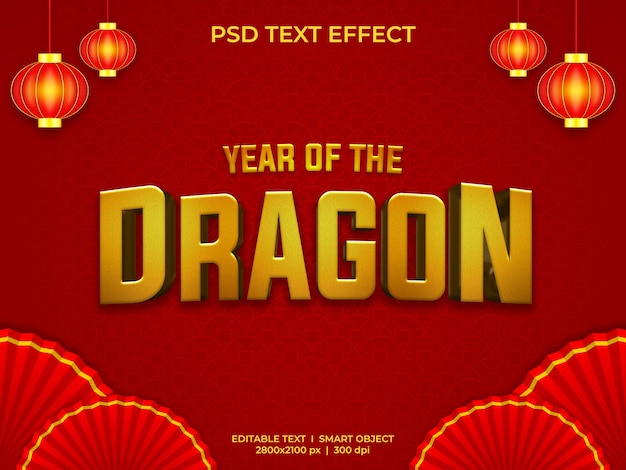Año del efecto de texto del dragón