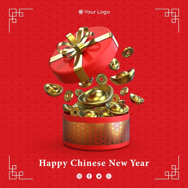 Ano novo chinês, modelo de design de fundo de celebração do festival