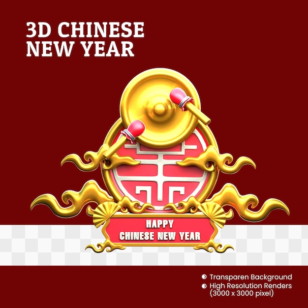 Año Nuevo Chino en 3D