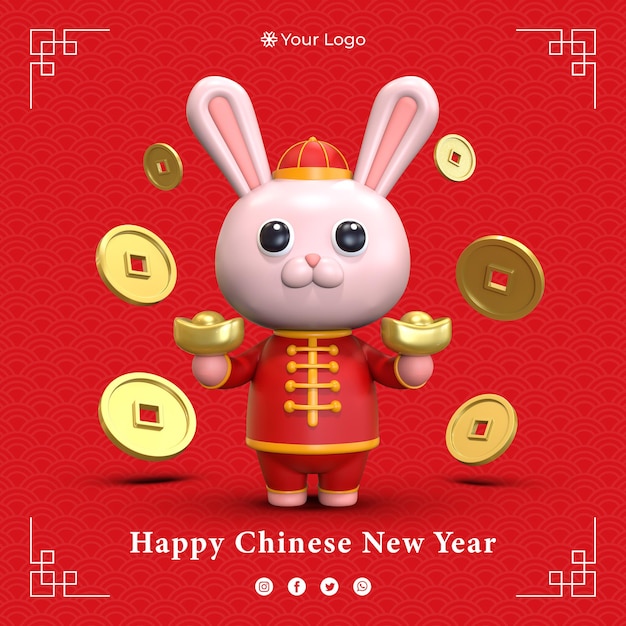 PSD año nuevo chino, año de la plantilla de diseño de fondo de celebración del festival del conejo
