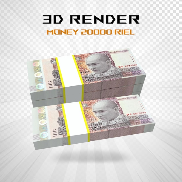 PSD l'argent cambodgien 5000 riel est une monnaie 3d.