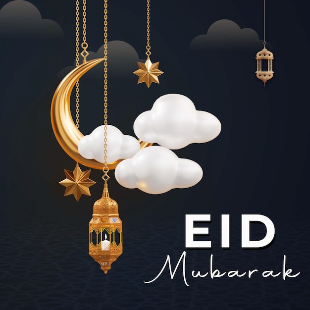 Arrière-plan de salut décoratif du festival musulman de l'Aïd Moubarak