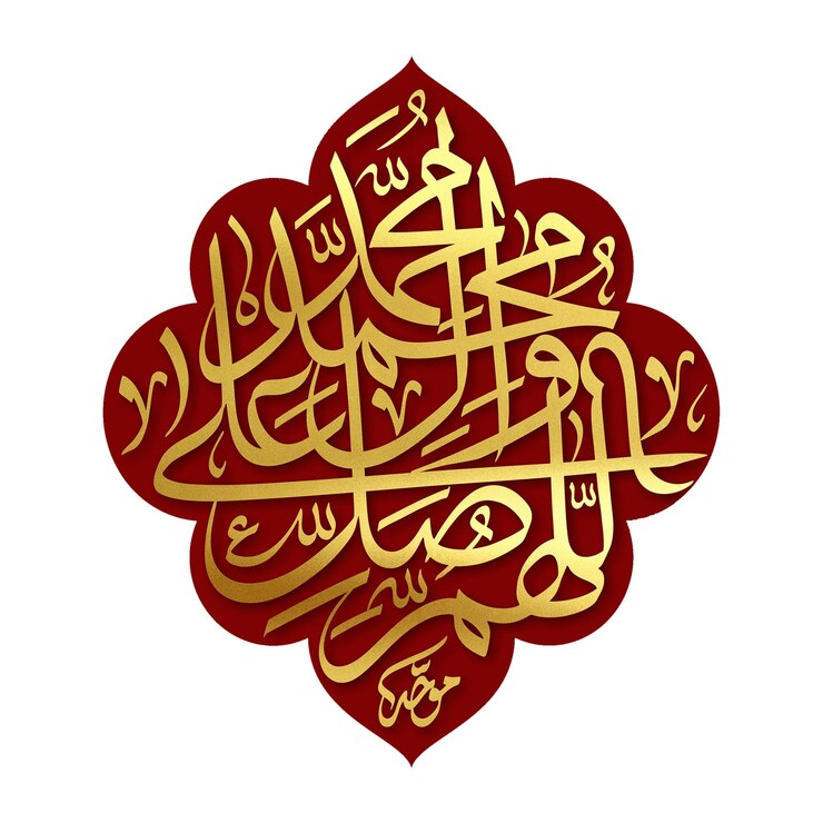 PSD arte calligrafica araba con scritte dorate e sfondo rosso