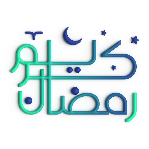PSD atemberaubendes grünes und blaues arabisches kalligrafie-3d-design für ihre ramadan-feier