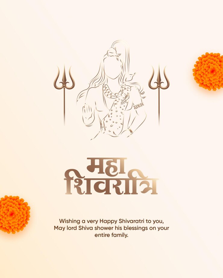 La bandera de Shivratri
