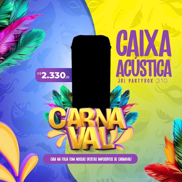 BANNER CARNIVAL PARTY 3D SEAL
