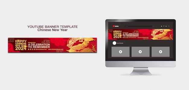 PSD banner de célébration du nouvel an chinois sur youtube