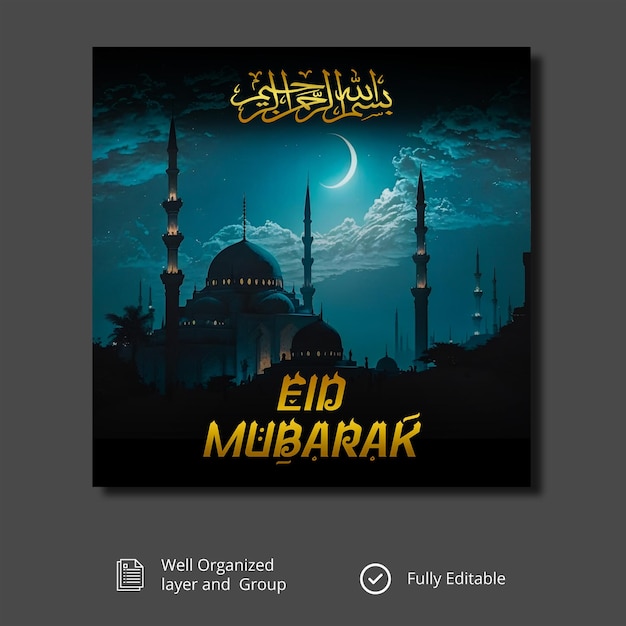 Banner de Eid Mubarak nas mídias sociais