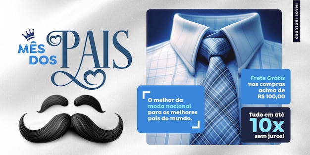 Banner de modelo de mídia social father039s mês especial para vendas de tecidos