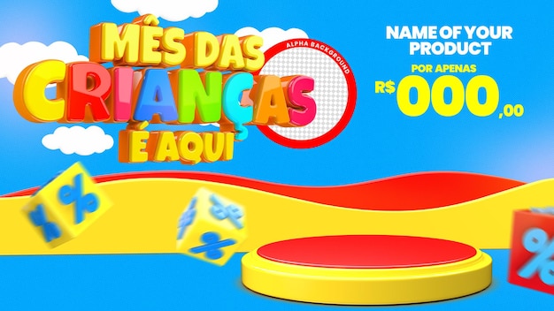 BANNER DÍA DEL NIÑO PARA LA VENTA DE PRODUCTOS INFANTILES CON SELLO 3D Y PODIO