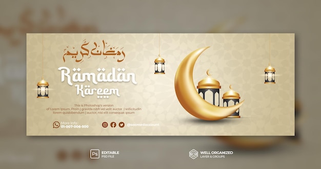 PSD banner horizontal de luxo ramadan kareem ou modelo de capa de mídia social