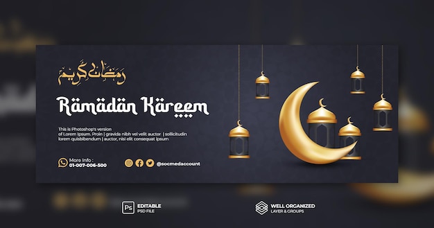 PSD banner horizontal ramadan kareem ou modelo de capa de mídia social