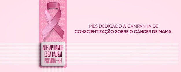 PSD banner de plantilla octubre rosa lucha contra el cáncer de mama