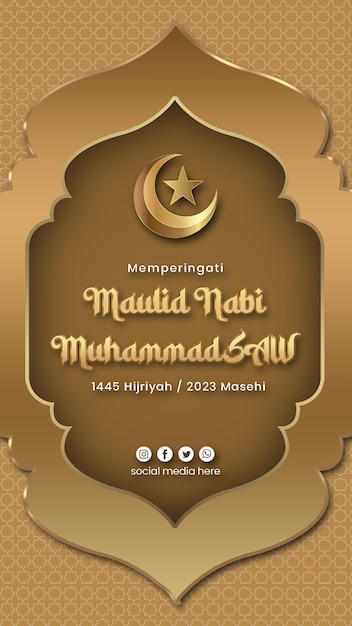 PSD banner de publicación de historia de instagram maulid nabi muhammad vio 1445 hijriyah