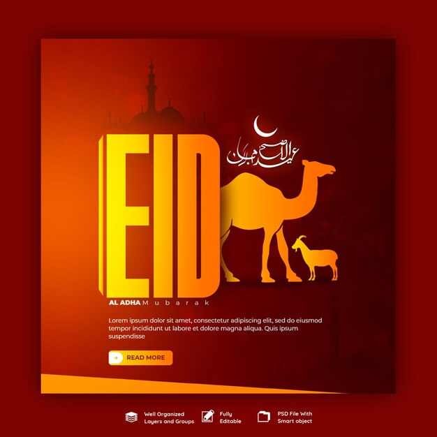 Banner de redes sociales del festival islámico eid al adha mubarak o plantilla de publicación de instagram