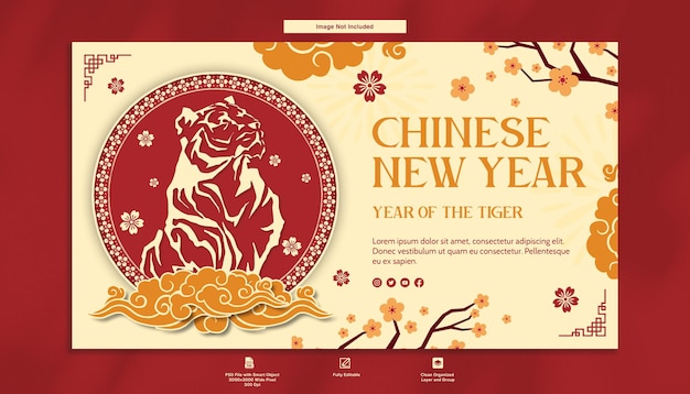 Banner de saludo de año nuevo chino Diseño de plantilla de año del tigre