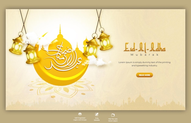 Banner web o modello di sfondo della festa islamica di Eid al adha mubarak