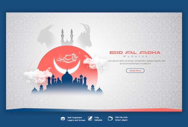 PSD banner web o plantilla de fondo para el festival islámico de eid al adha mubarak