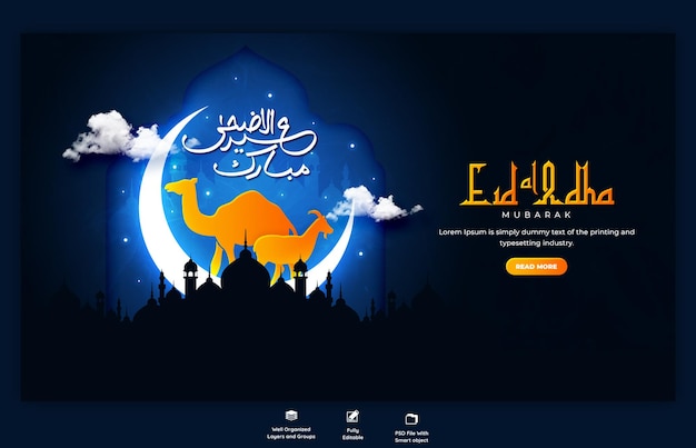 Banner web o plantilla de fondo para el festival islámico de Eid al adha mubarak
