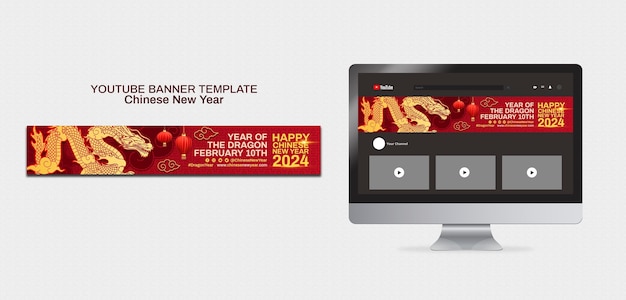Banner zur chinesischen Neujahrsfeier auf YouTube