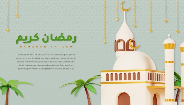 Bannière ramadan kareem salutation avec mosquée 3d et décoration islamique