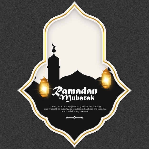 Bannière De Salutations Du Ramadan Kareem