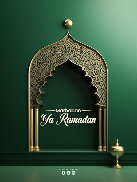 PSD bearbeitbare islamische ramadan-grüßkarte-design-vorlage