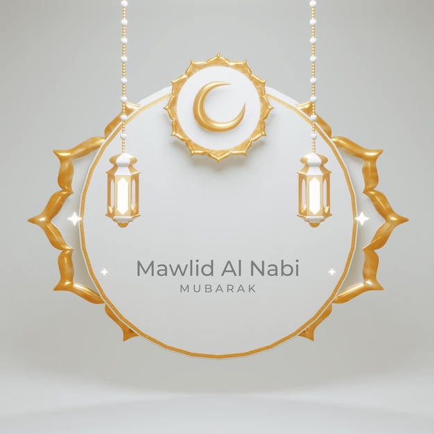 Beautiful Muhammad prophet Mawlid al Nabi background design template 