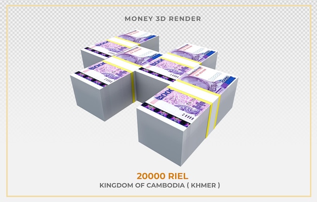 PSD billet cambodge 20 000 riel