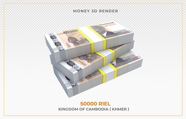 Billet Cambodge 50 000 Riel