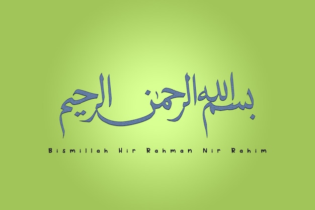 Bismillah hire rahman nir rahim texto en árabe en 3D